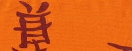 Bezug GUMMI in Farbe 105.Japanisch orangde